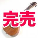 【送料無料】S.Yairi(ヤイリ) YU-C-03MTS  コンサート(ケース付)
