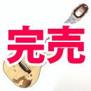 【送料無料】アトリエ木楽　ウクレレ　コンサート #116(ケース付き)