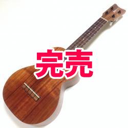 KAMAKA HF-2 #210928  コンサート　限定1本限り!【専用ハードケース付き】