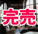 【鈴木智貴】　Letter from